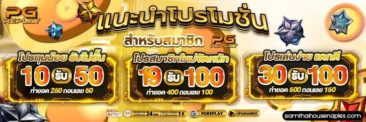 pgreplay